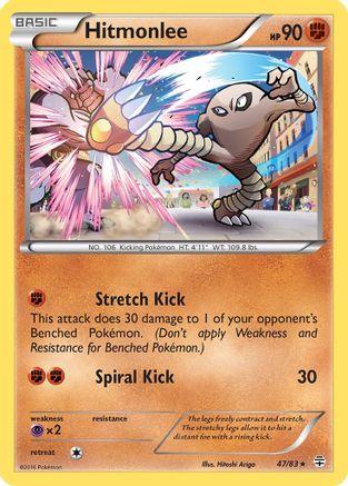 Hitmonlee 047/83 - Reverse Holofoil Generations - Rare