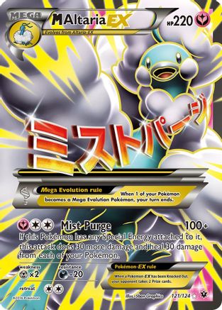 M Altaria EX (Full Art) 121/124 - Holofoil XY Fates Collide - Ultra Rare