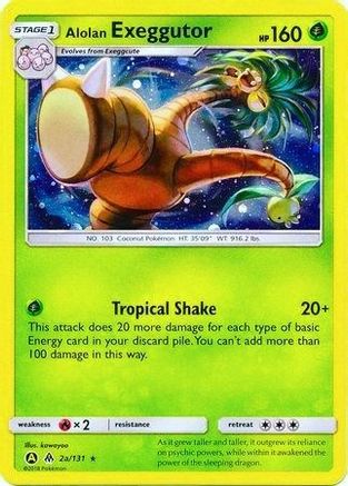 Alolan Exeggutor 02a/131 - Holofoil Alternate Art Promos - Promo