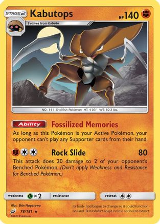 Kabutops 078/181 SM Team Up - Rare