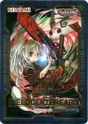 Field Center Token: Ghost Ogre & Snow Rabbit (Alternate Art) (Duel Devastator) (undefined) - Yu-Gi-Oh! Tokens Unlimited