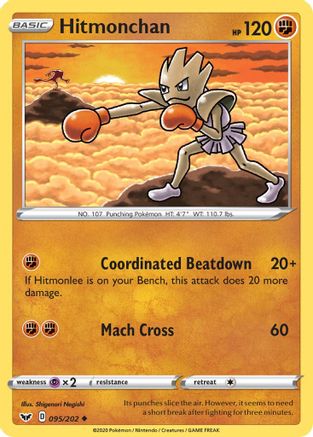 Hitmonchan 095/202 SWSH01 Sword & Shield Base Set - Uncommon