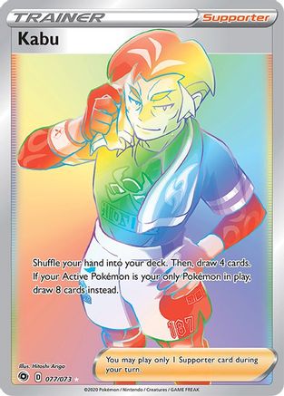 Kabu (Secret) 077/73 - Holofoil Champions Path - Secret Rare