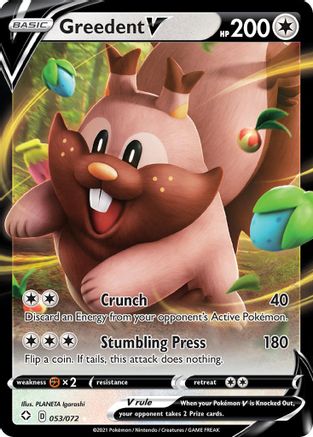 Greedent V 053/072 - Holofoil Shining Fates - Ultra Rare