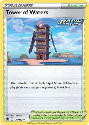 Tower of Waters 138/163 SWSH05 Battle Styles - Uncommon