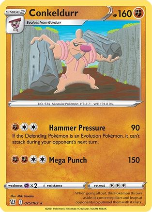Conkeldurr 075/163 SWSH05 Battle Styles - Rare