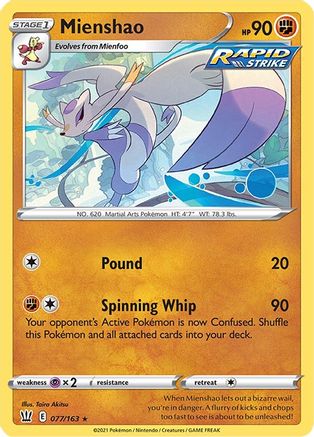 Mienshao 077/163 SWSH05 Battle Styles - Rare