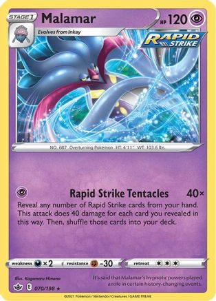 Malamar 070/198 - Reverse Holofoil SWSH06 Chilling Reign - Rare