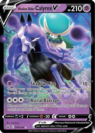 Shadow Rider Calyrex V 074/198 - Holofoil SWSH06 Chilling Reign - Ultra Rare