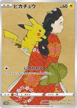 Pikachu - 227/S-P SWSH Sword & Shield Promo Cards - Promo
