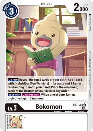 Bokomon (BT7-081) - Next Adventure