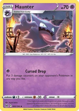 Haunter 065/196 - Reverse Holofoil SWSH11 Lost Origin - Uncommon