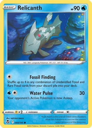 Relicanth 044/195 - Reverse Holofoil SWSH12 Silver Tempest - Common