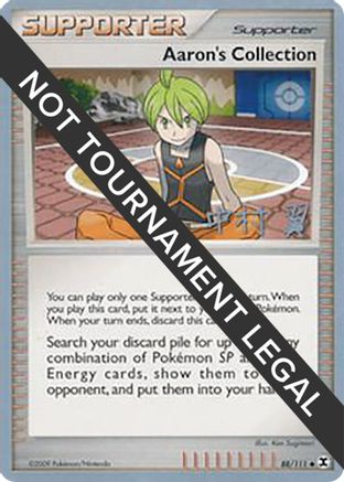 Aaron's Collection - 2009 (Tsubasa Nakamura) 088 World Championship Decks - Uncommon