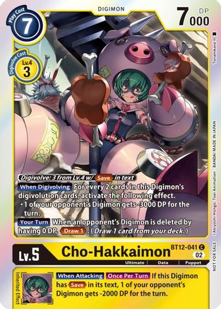 Cho-Hakkaimon (Box Topper) (BT12-041) - Across Time Foil