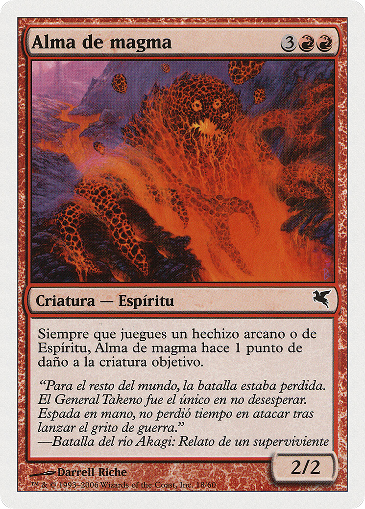 Soul of Magma (PSAL-C18) - Salvat 2005