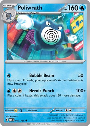 Poliwrath 062/165 SV Scarlet & Violet 151 - Uncommon