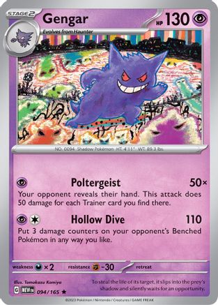 Gengar 094/165 - Reverse Holofoil SV Scarlet & Violet 151 - Rare