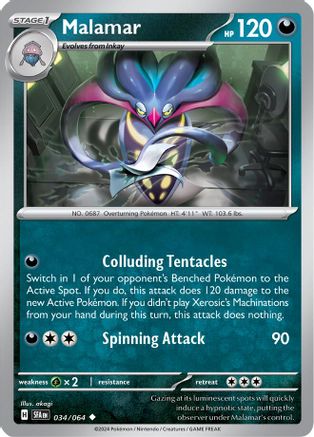 Malamar 034/064 SV Shrouded Fable - Uncommon