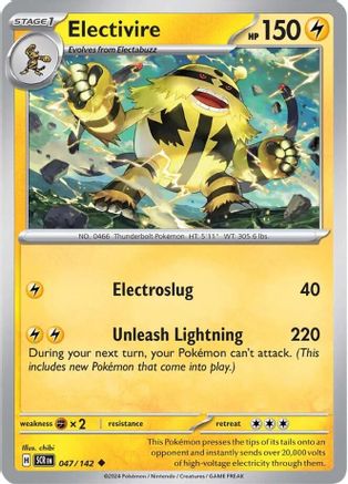 Electivire 047/142 SV07 Stellar Crown - Uncommon