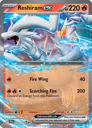 Reshiram ex 030/159 - Holofoil SV09 Journey Together - Double Rare