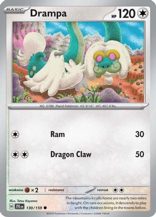 Drampa 130/159 SV09 Journey Together - Common