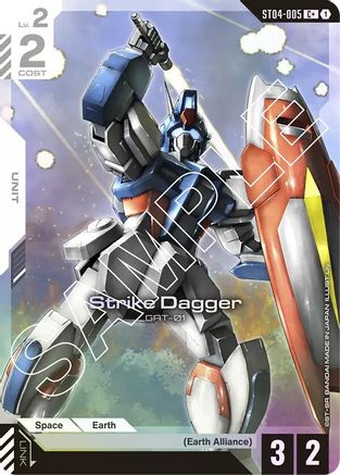 Strike Dagger (C+) (ST04-005) - Starter Deck 04 SEED Strike Holofoil
