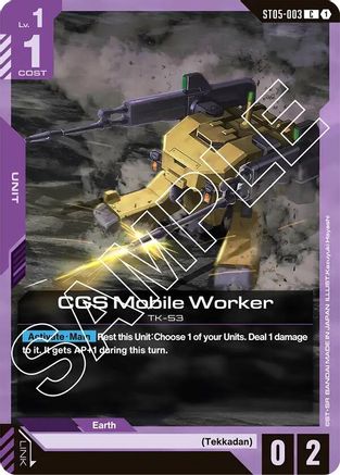 CGS Mobile Worker (ST05-003) - Starter Deck 05 Iron Bloom