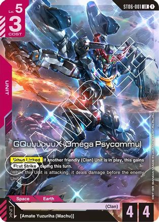 GQuuuuuuX (Omega Psycommu) (LR) (ST06-001) - Starter Deck 06 Clan Unity Holofoil