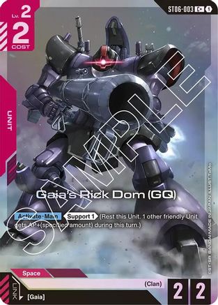 Gaia's Rick Dom (GQ) (C+) (ST06-003) - Starter Deck 06 Clan Unity Holofoil