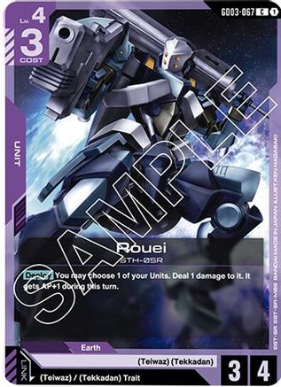 Rouei (GD03-067) - Steel Requiem