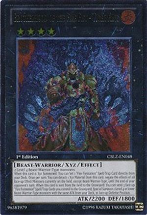 Brotherhood of the Fire Fist - Tiger King (UTR) (CBLZ-EN048) - Cosmo Blazer 1st Edition