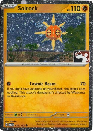 Solrock (Cosmos Holo) 075/132 - Holofoil Prize Pack Series Cards - Uncommon