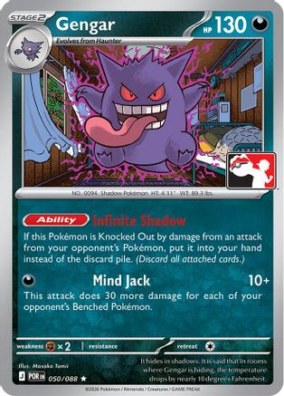 Gengar 050/088 Prize Pack Series Cards - Rare