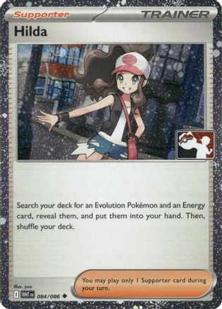 Hilda (Cosmos Holo) 084/086 - Holofoil Prize Pack Series Cards - Uncommon