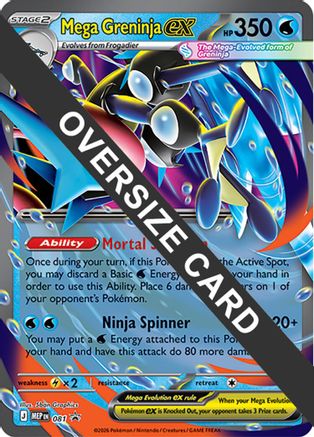 Mega Greninja ex - 081 022 - Holofoil Jumbo Cards - Promo
