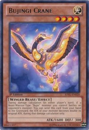 Bujingi Crane (JOTL-EN020) - Judgment of the Light Unlimited