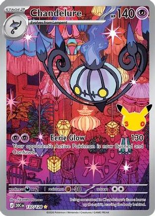 Chandelure 137/128 - Holofoil ME 30th Celebration - Illustration Rare