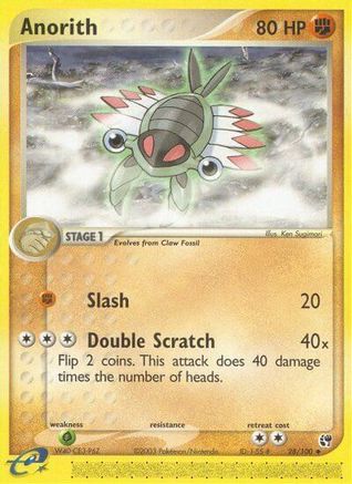 Anorith 028/100 Sandstorm - Uncommon