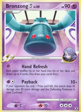 Bronzong E4 016 - Reverse Holofoil Rising Rivals - Rare