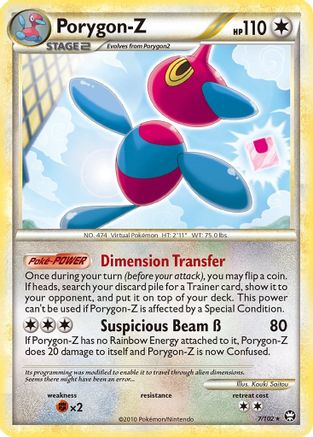 Porygon-Z 007 - Holofoil Triumphant - Holo Rare