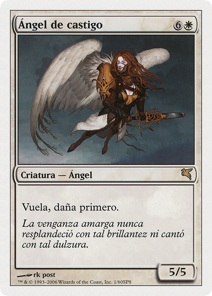 Angel of Retribution (PSAL-0G1) - Salvat 2005