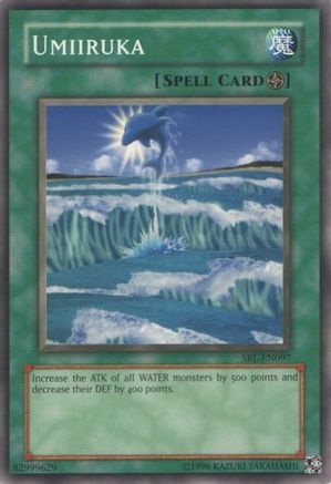 undefined (SRL-097) - Spell Ruler Unlimited