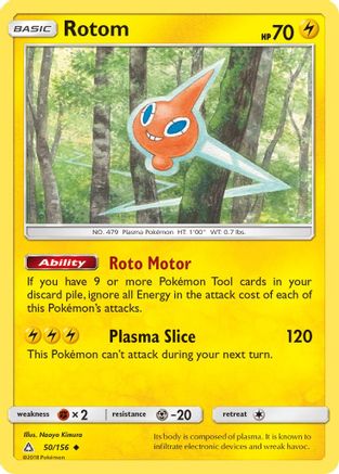 Rotom 050/156  SM  Ultra Prism - Uncommon