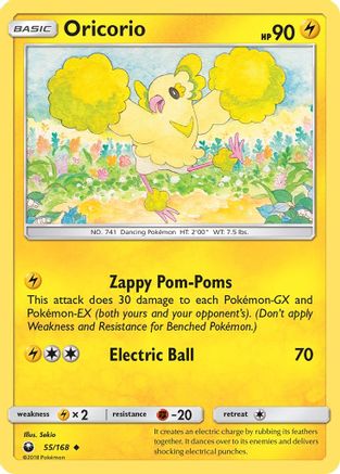 Oricorio (55) 055  - Reverse Holofoil SM  Celestial Storm - Uncommon