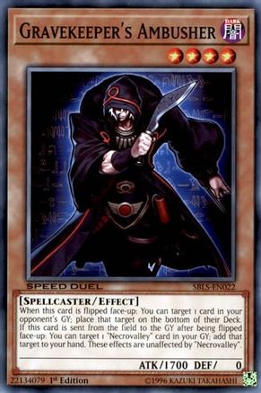 Gravekeeper's Ambusher (SBLS-EN022) - Speed Duel: Arena of Lost Souls 1st Edition