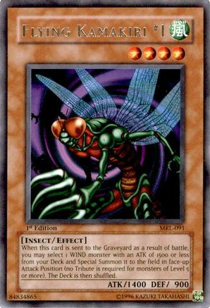 undefined (MRL-091) - Magic Ruler Unlimited