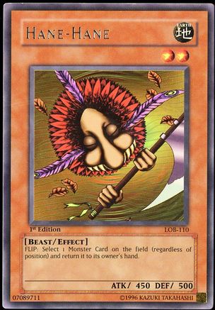 undefined (LOB-110) - The Legend of Blue Eyes White Dragon Unlimited