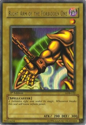 undefined (LOB-122) - The Legend of Blue Eyes White Dragon 1st Edition