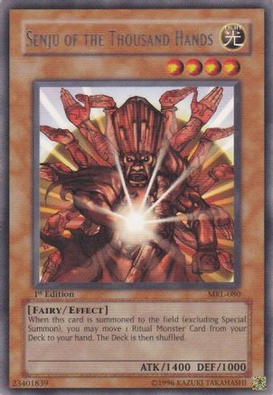 undefined (MRL-080) - Magic Ruler Unlimited